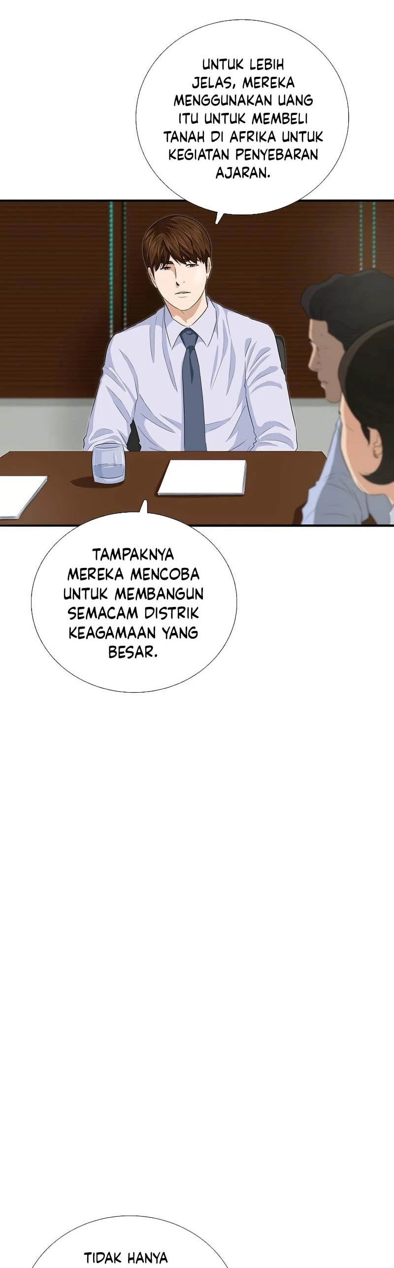 Read This Is The Law ID Manga Online