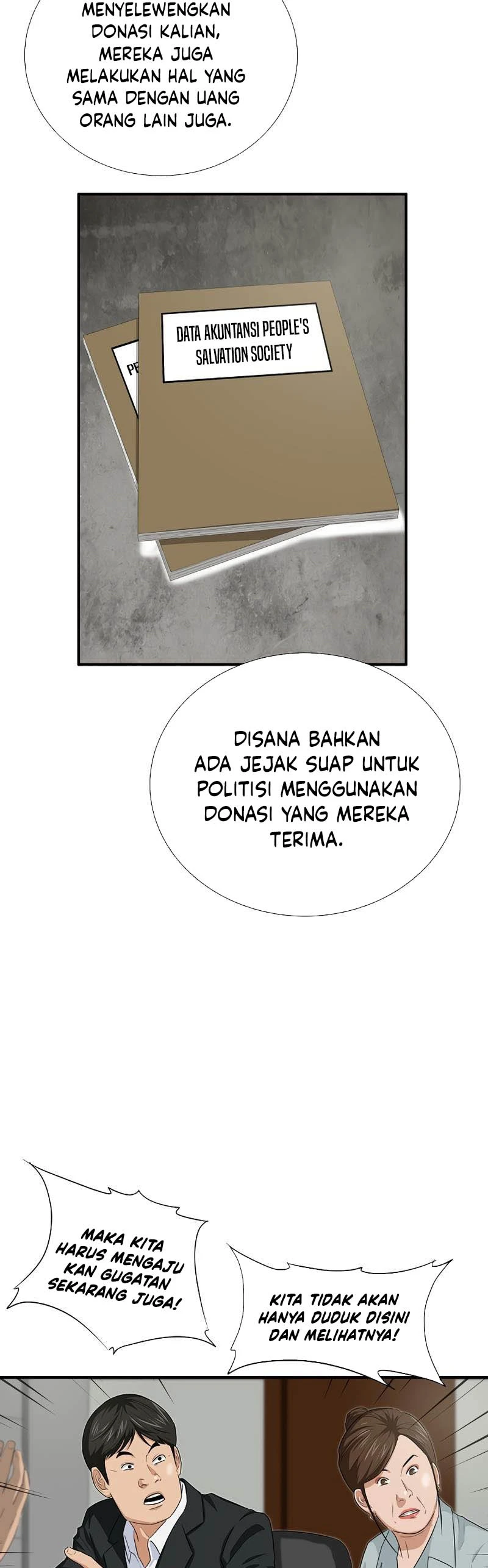 Read This Is The Law ID Manga Online