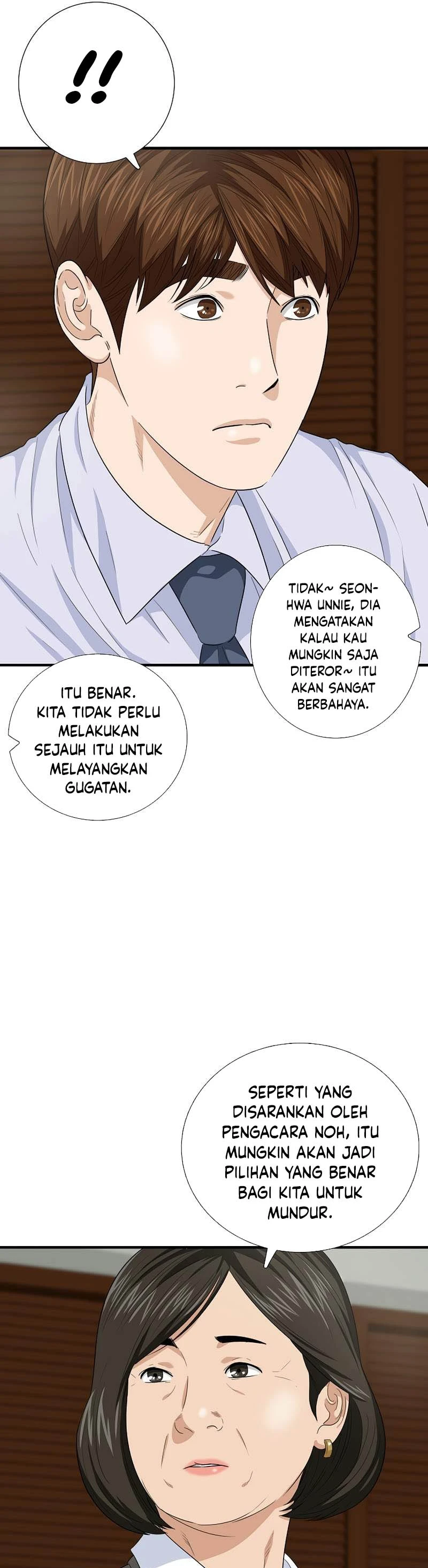 Read This Is The Law ID Manga Online
