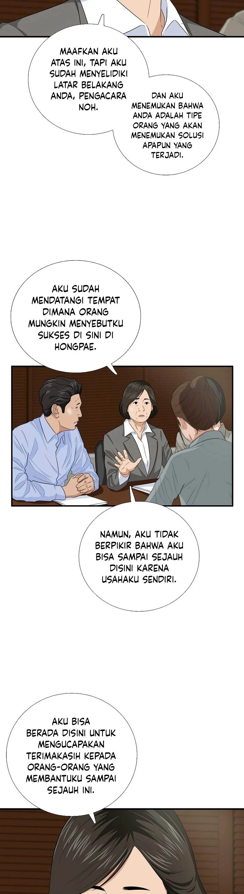 Read This Is The Law ID Manga Online