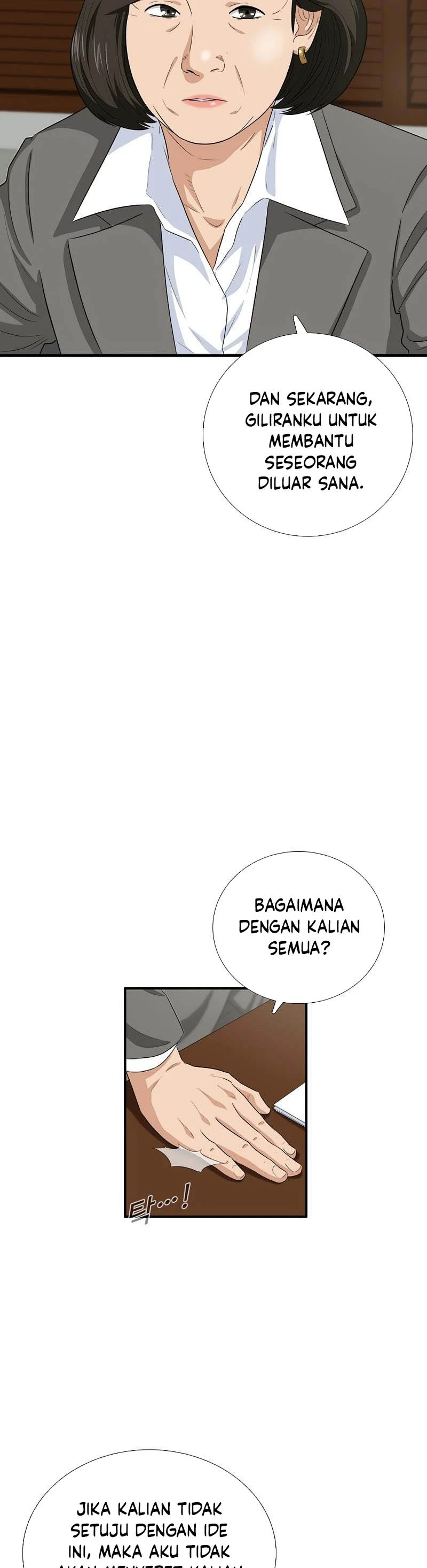 Read This Is The Law ID Manga Online