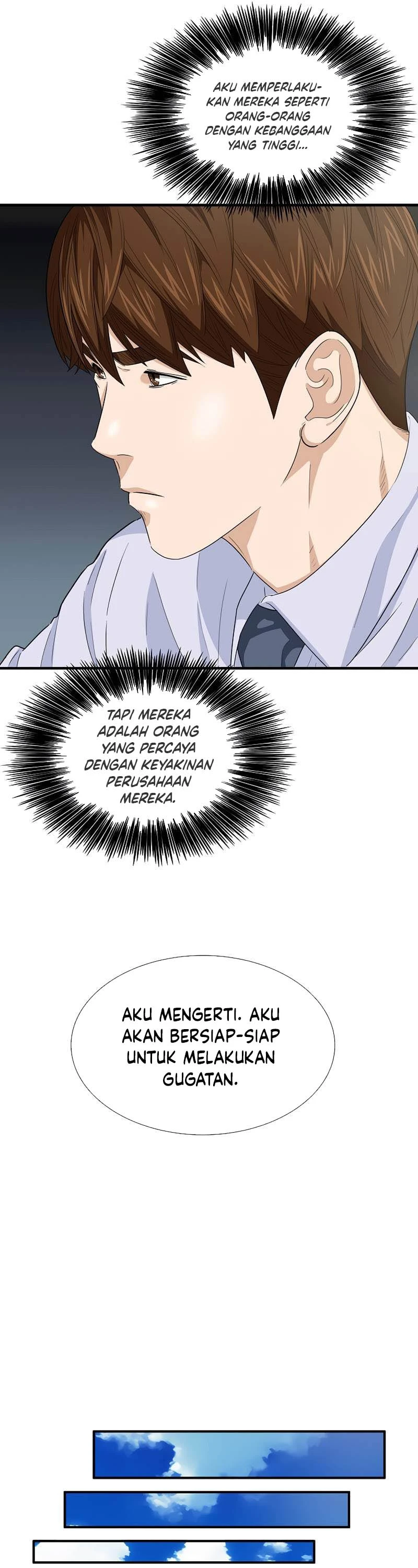 Read This Is The Law ID Manga Online