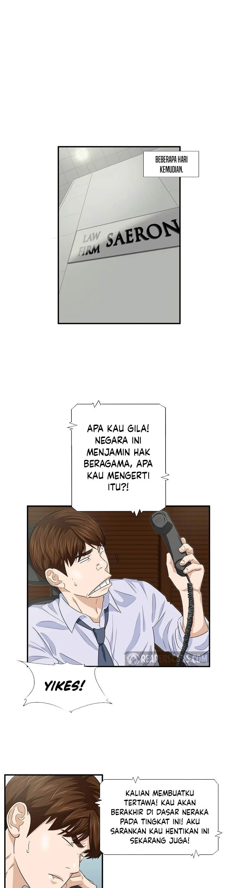 Read This Is The Law ID Manga Online