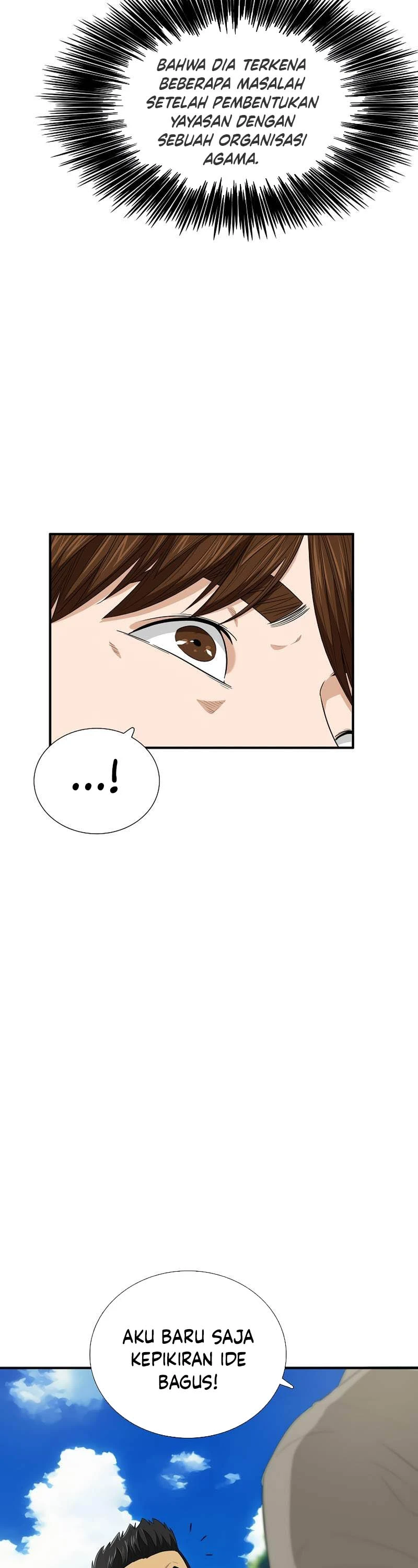 Read This Is The Law ID Manga Online