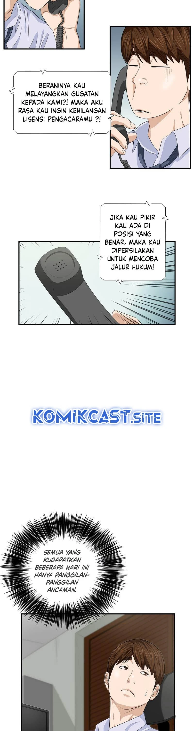 Read This Is The Law ID Manga Online