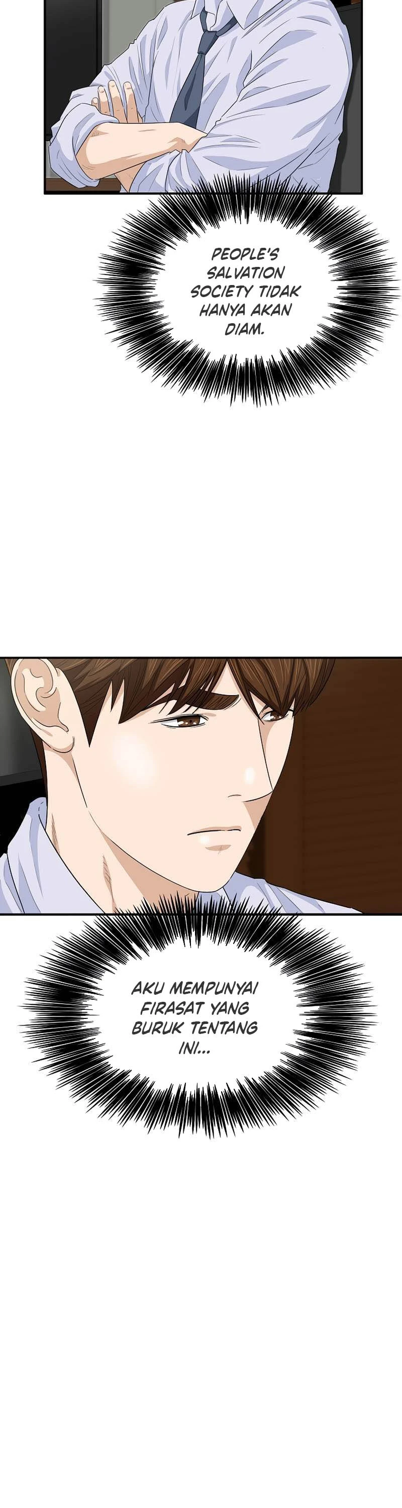 Read This Is The Law ID Manga Online