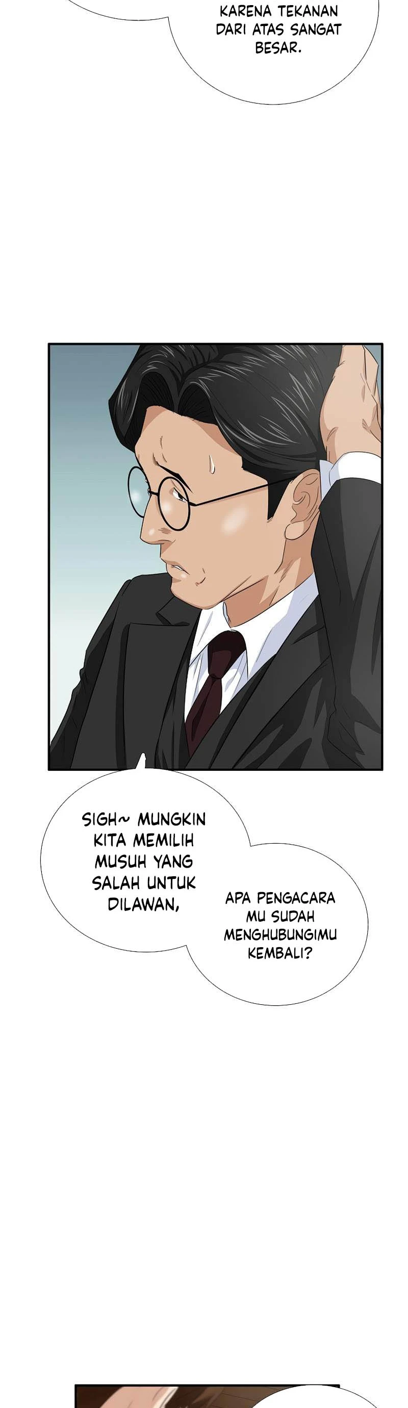 Read This Is The Law ID Manga Online