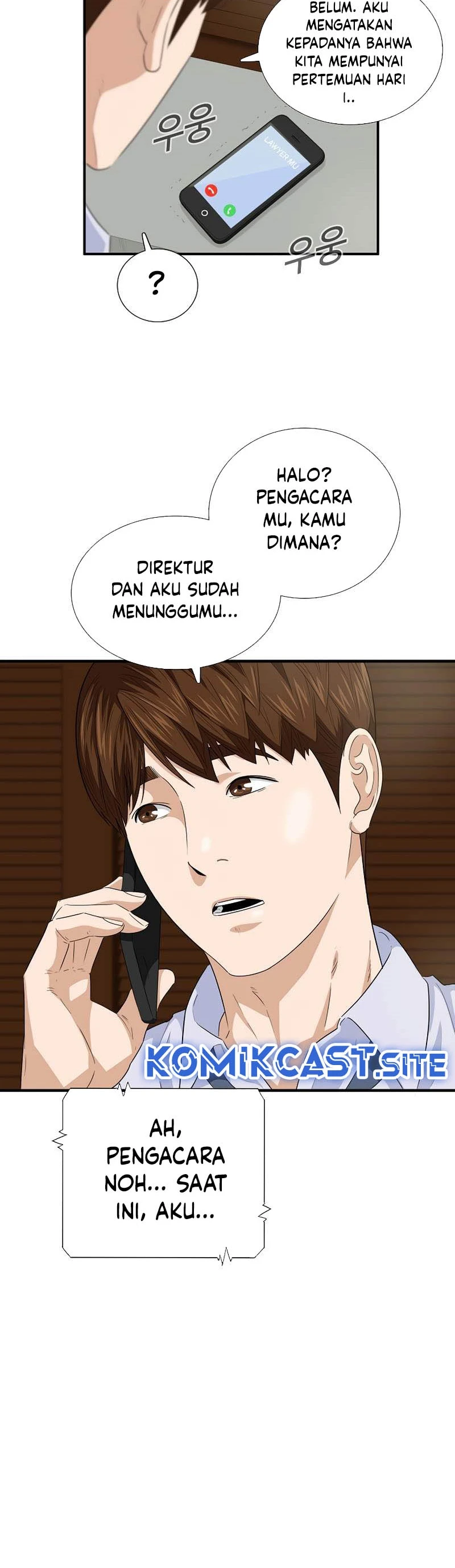 Read This Is The Law ID Manga Online