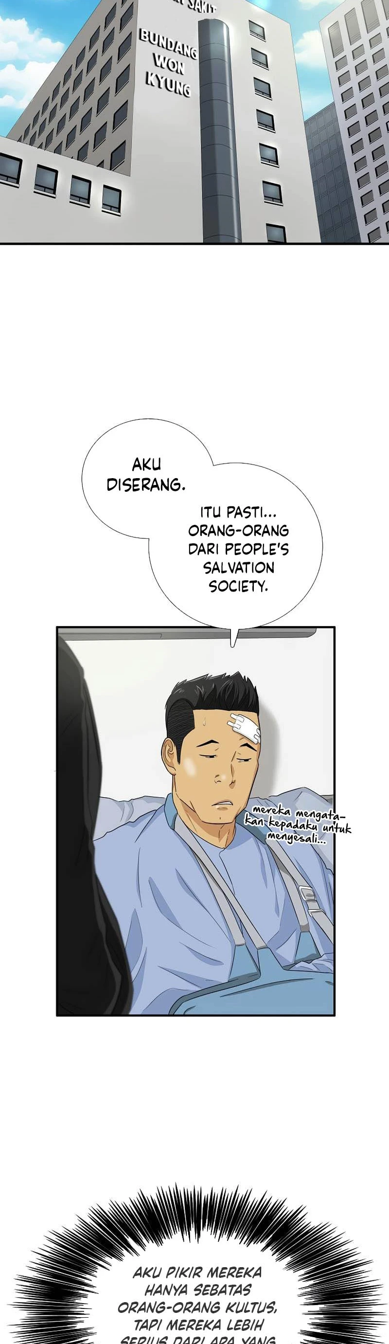 Read This Is The Law ID Manga Online