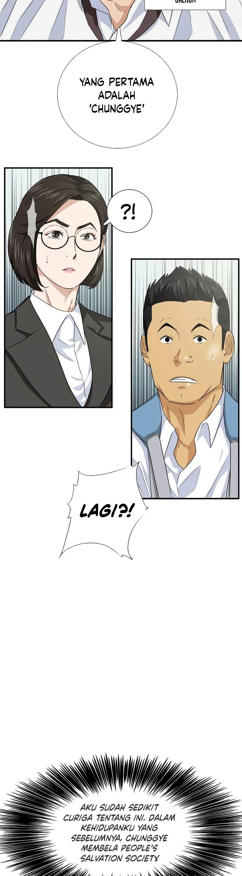 Read This Is The Law ID Manga Online