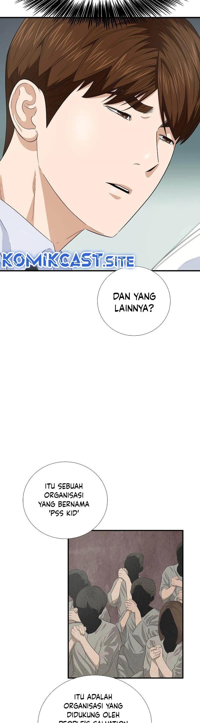 Read This Is The Law ID Manga Online