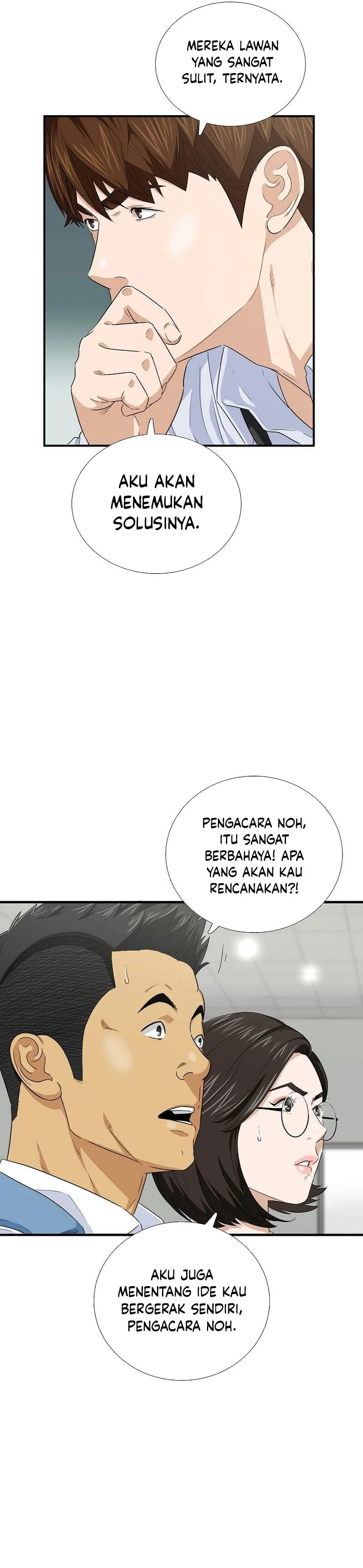 Read This Is The Law ID Manga Online