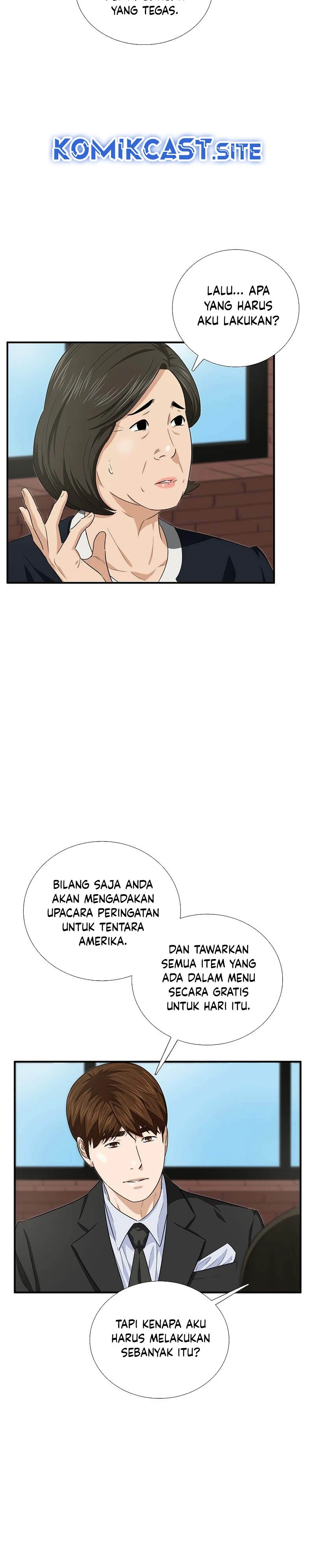 Read This Is The Law ID Manga Online