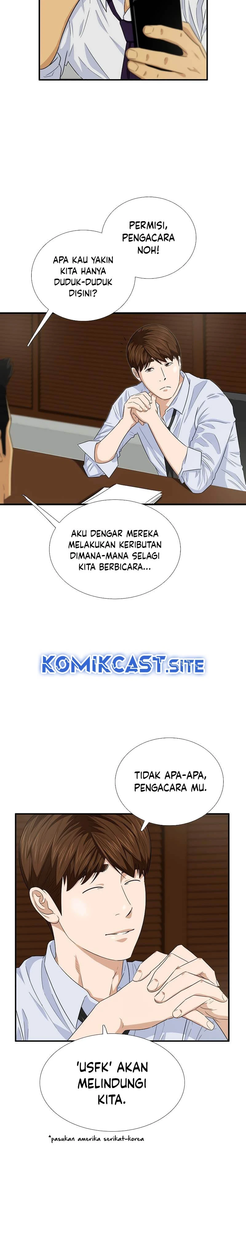 Read This Is The Law ID Manga Online