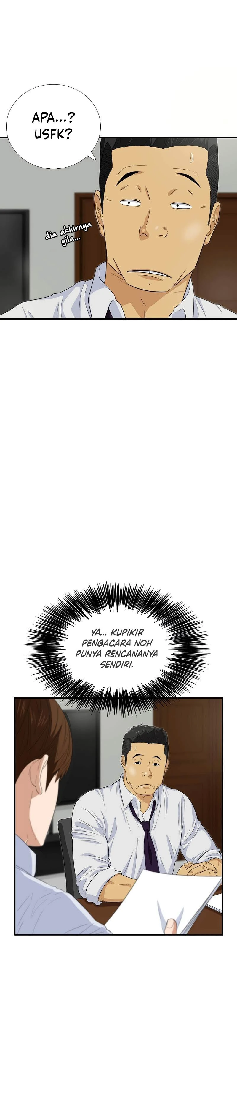 Read This Is The Law ID Manga Online