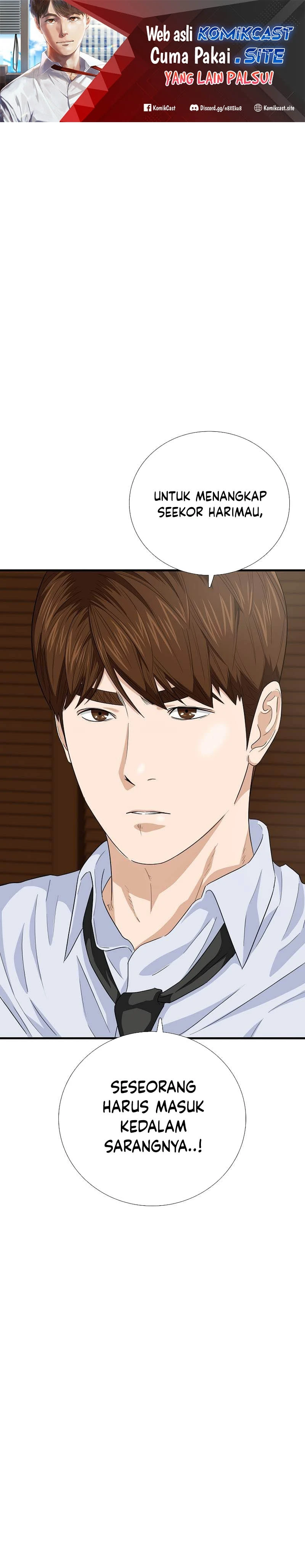 Read This Is The Law ID Manga Online