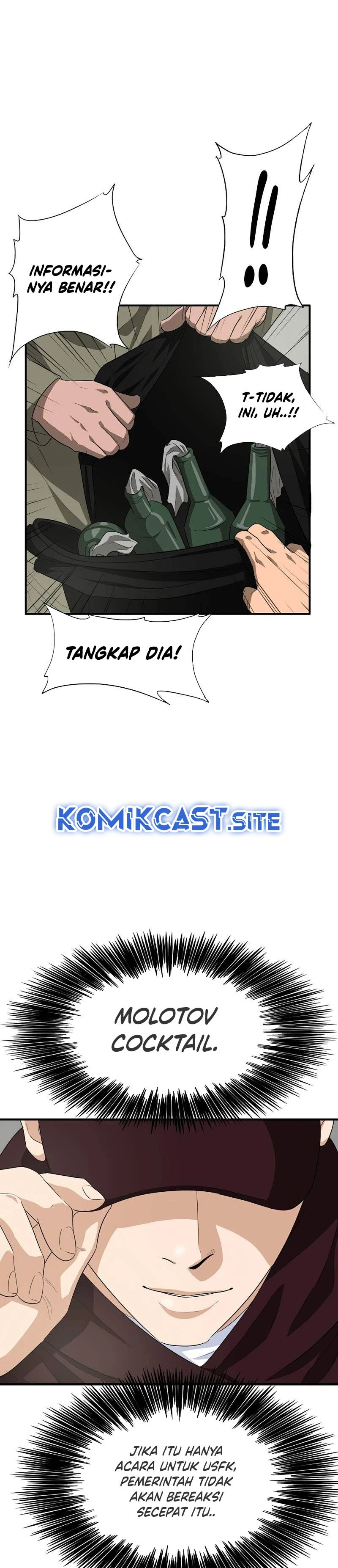 Read This Is The Law ID Manga Online