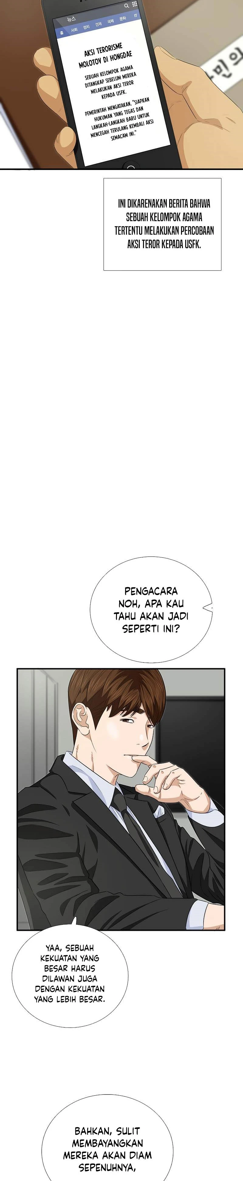 Read This Is The Law ID Manga Online
