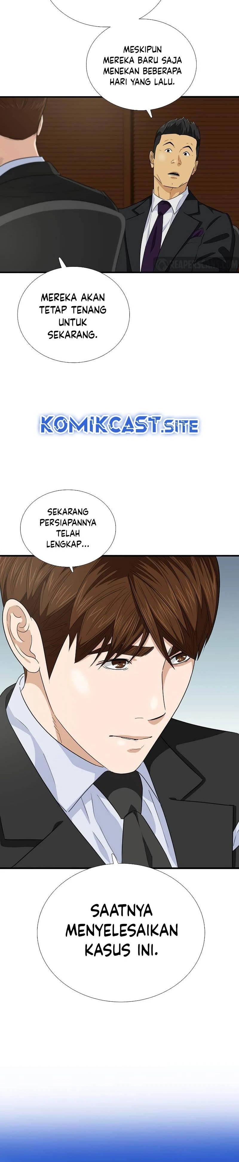 Read This Is The Law ID Manga Online