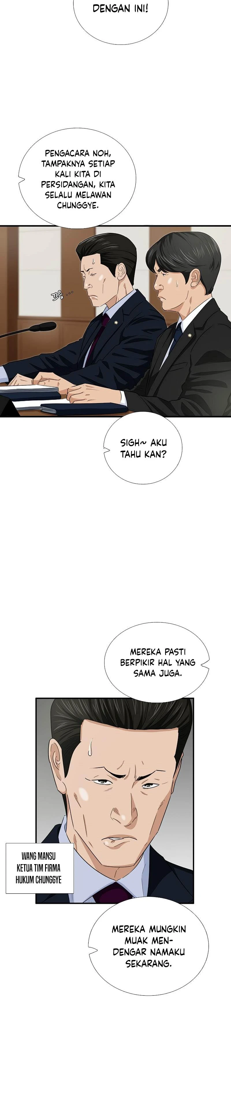 Read This Is The Law ID Manga Online