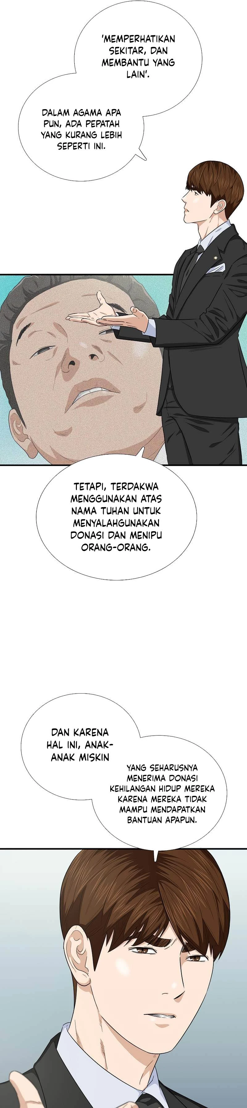 Read This Is The Law ID Manga Online