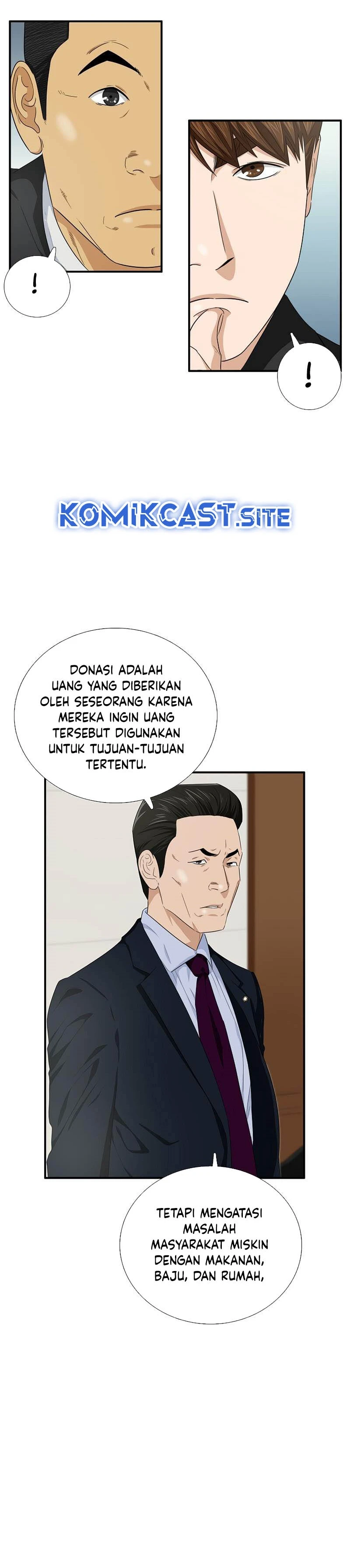 Read This Is The Law ID Manga Online