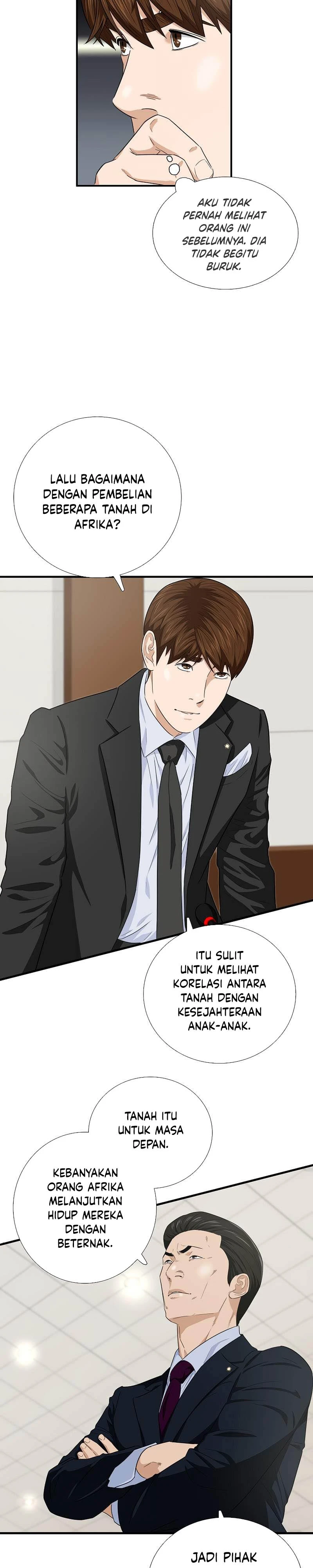 Read This Is The Law ID Manga Online