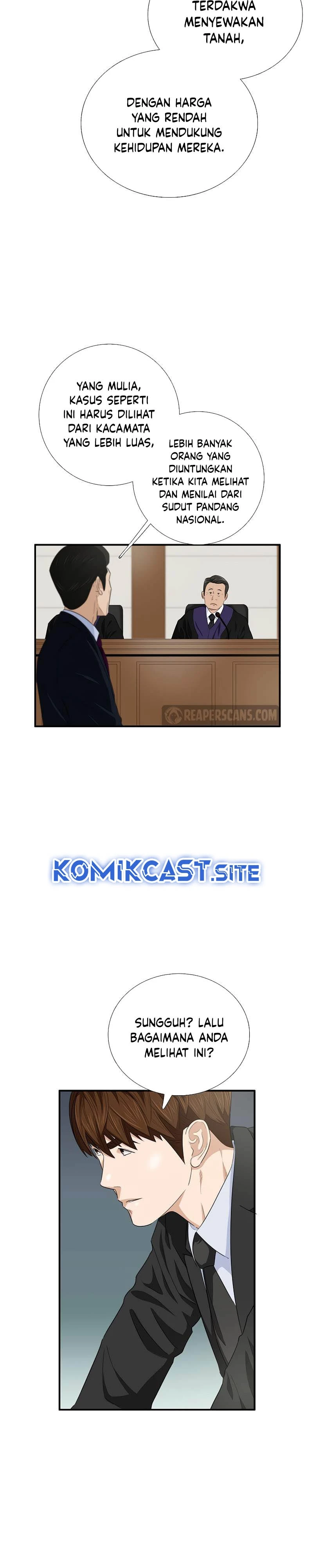Read This Is The Law ID Manga Online