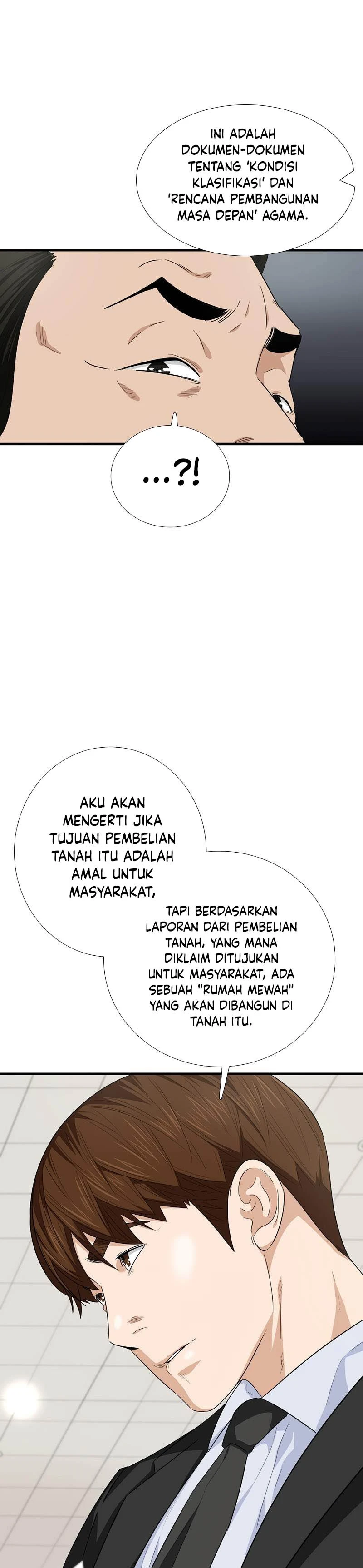 Read This Is The Law ID Manga Online