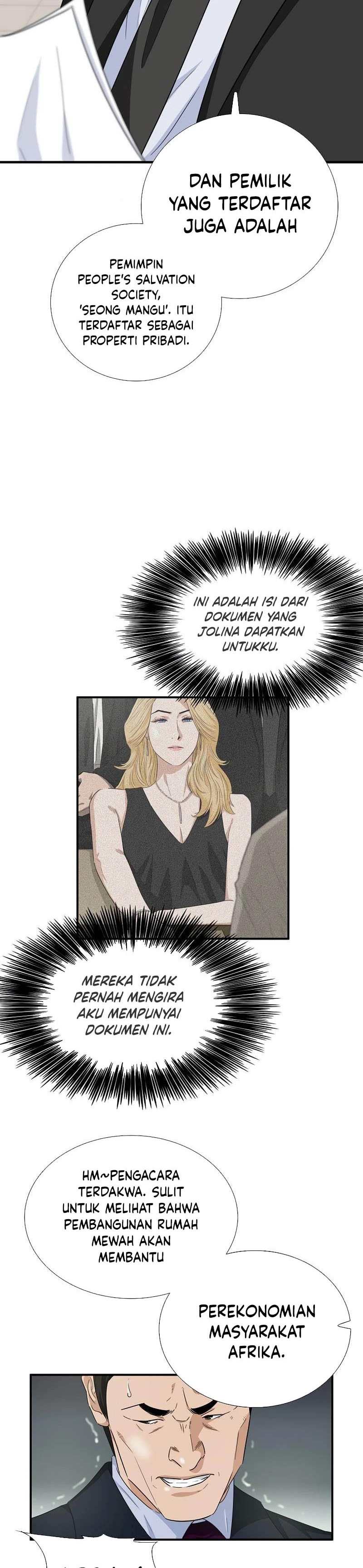 Read This Is The Law ID Manga Online