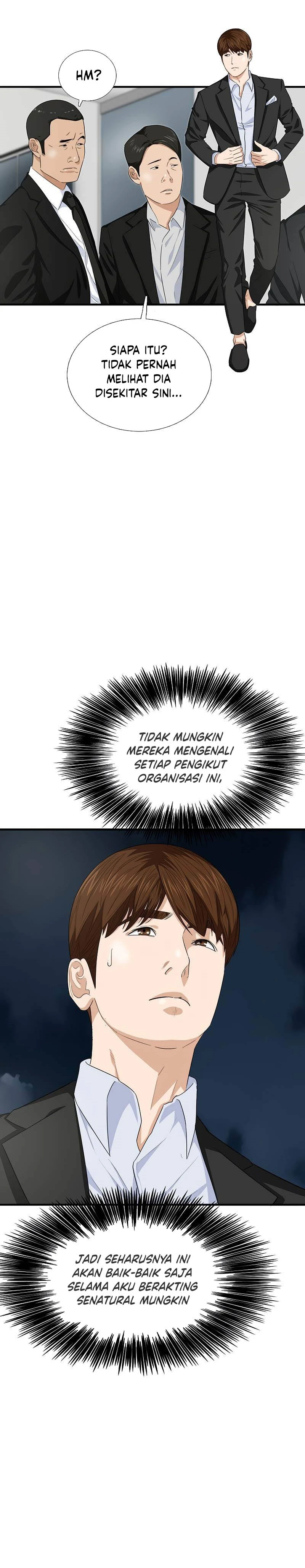 Read This Is The Law ID Manga Online