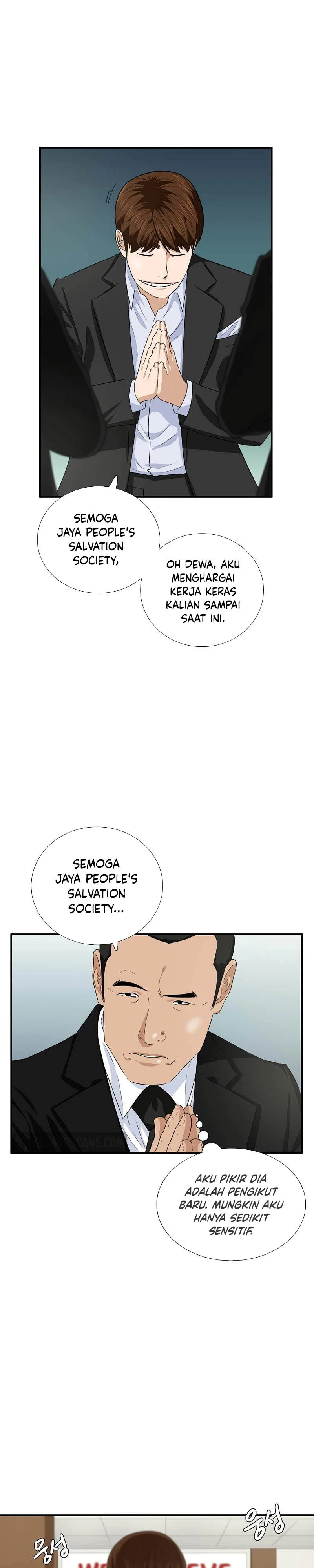 Read This Is The Law ID Manga Online