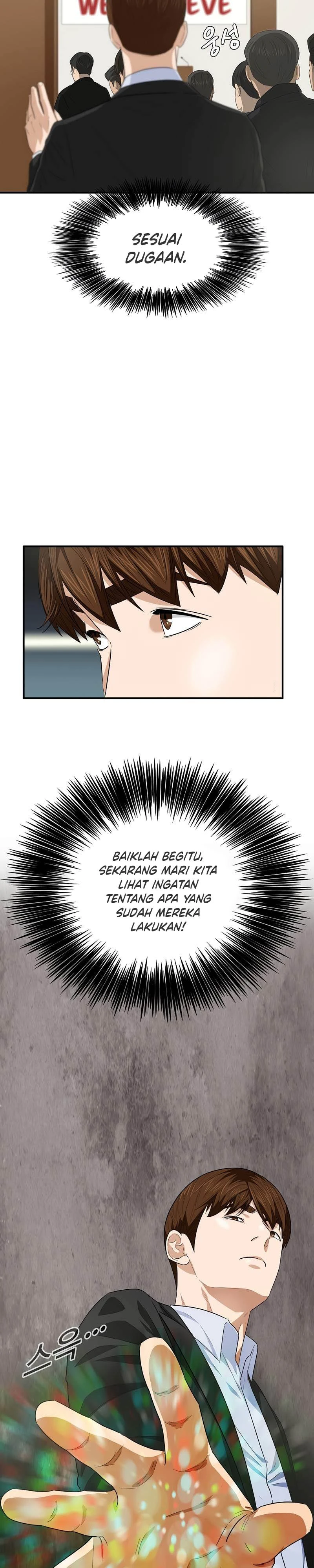 Read This Is The Law ID Manga Online