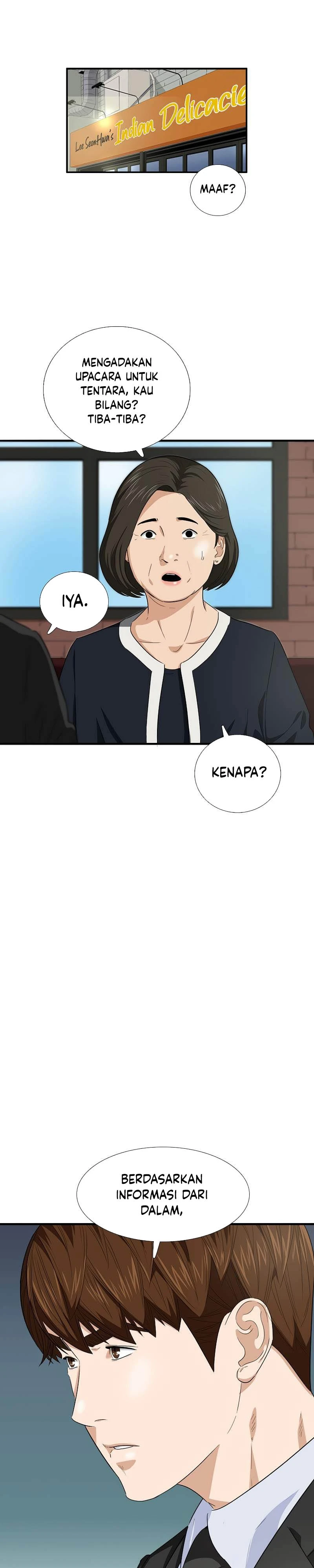 Read This Is The Law ID Manga Online
