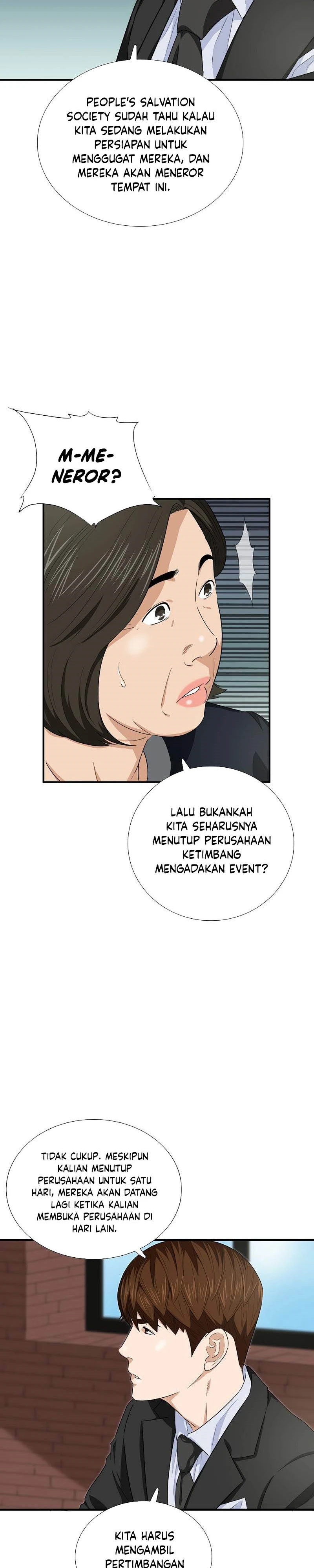 Read This Is The Law ID Manga Online