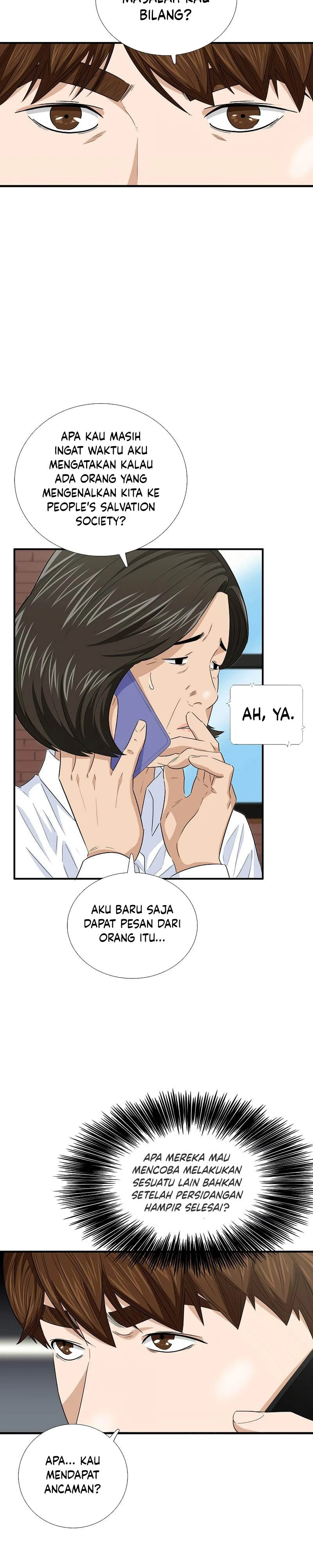 Read This Is The Law ID Manga Online