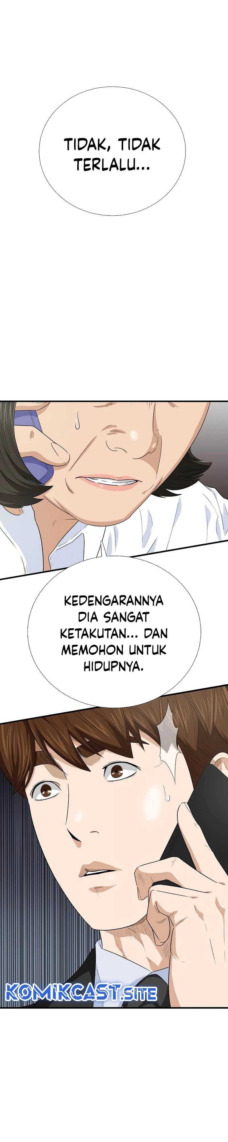 Read This Is The Law ID Manga Online