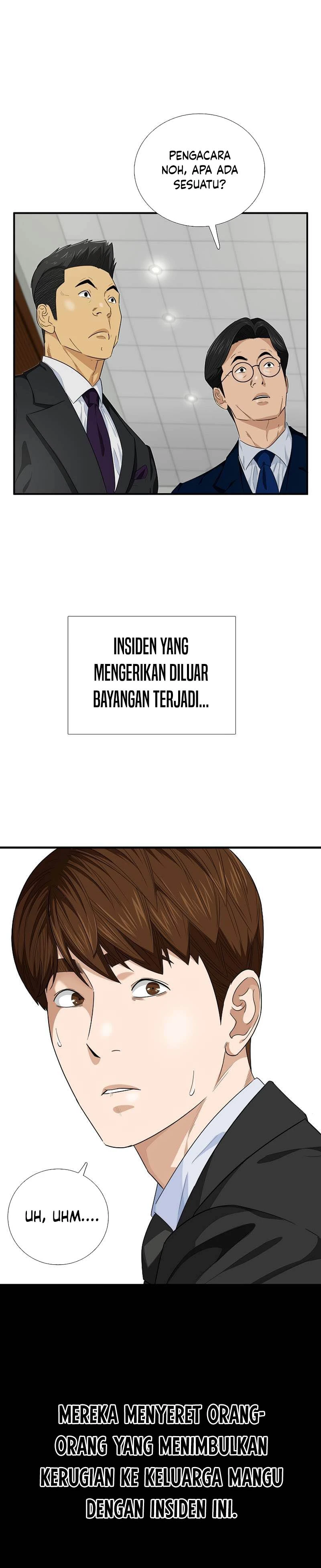Read This Is The Law ID Manga Online