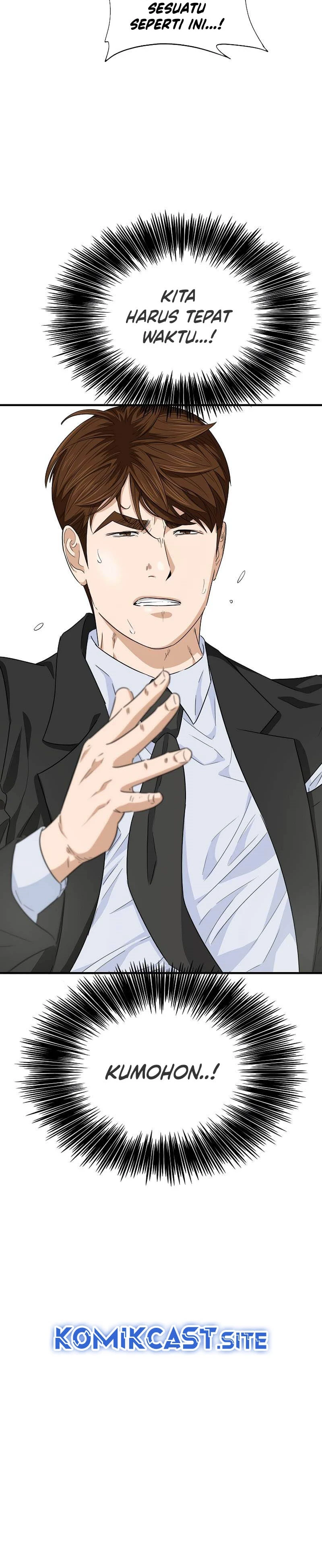 Read This Is The Law ID Manga Online