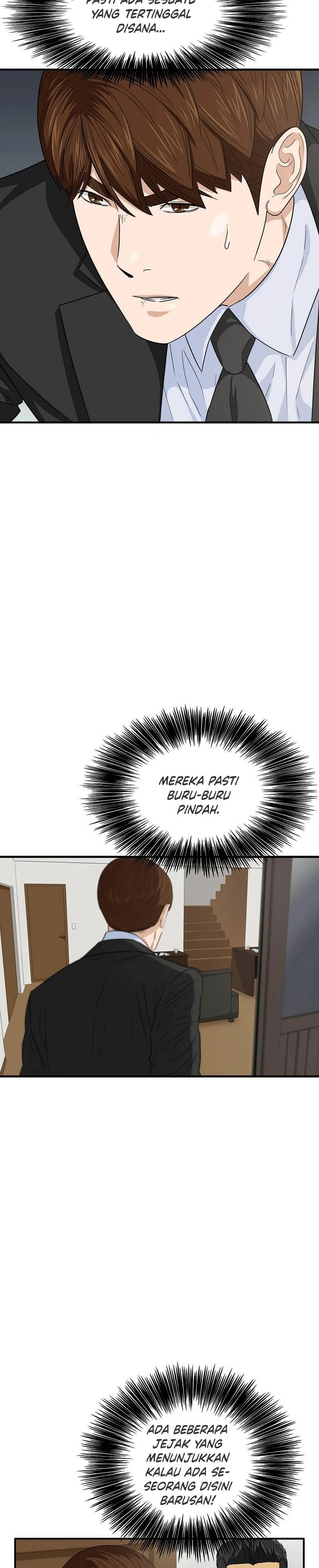 Read This Is The Law ID Manga Online