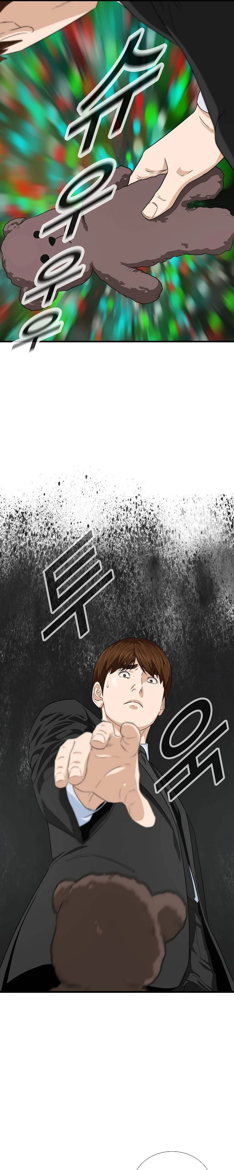 Read This Is The Law ID Manga Online