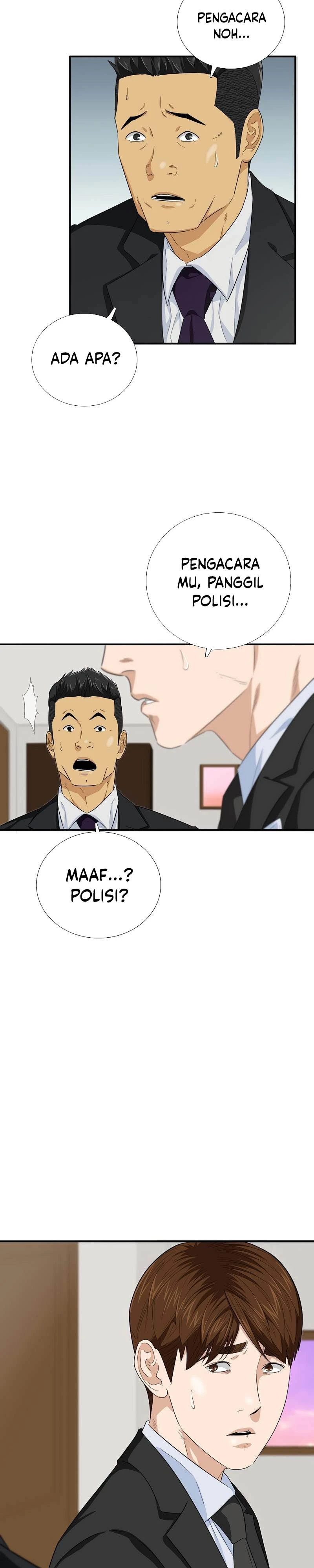 Read This Is The Law ID Manga Online