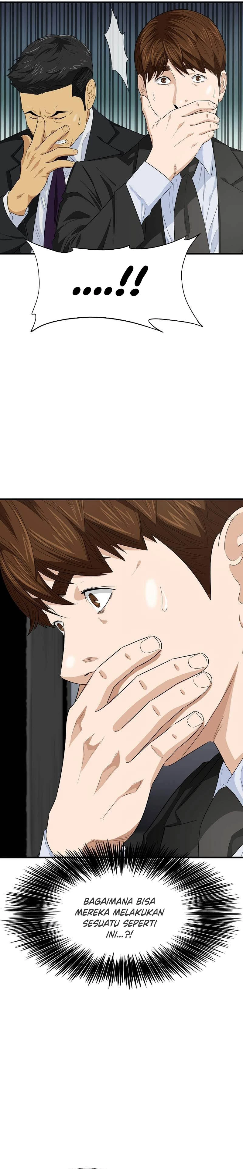 Read This Is The Law ID Manga Online