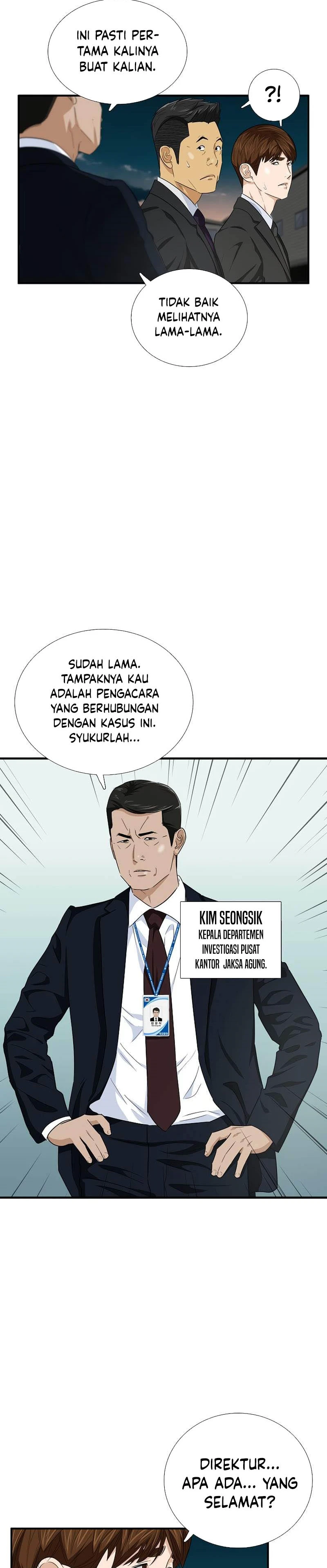 Read This Is The Law ID Manga Online