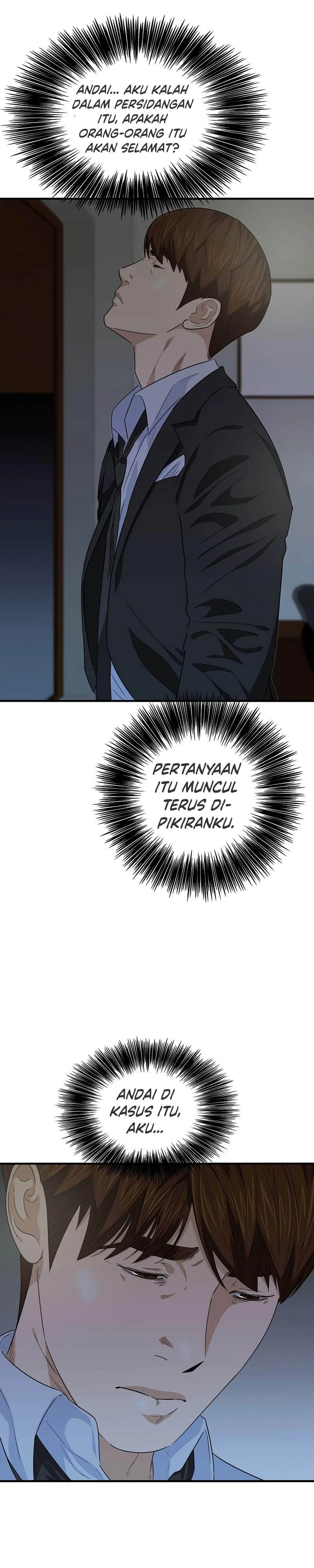 Read This Is The Law ID Manga Online