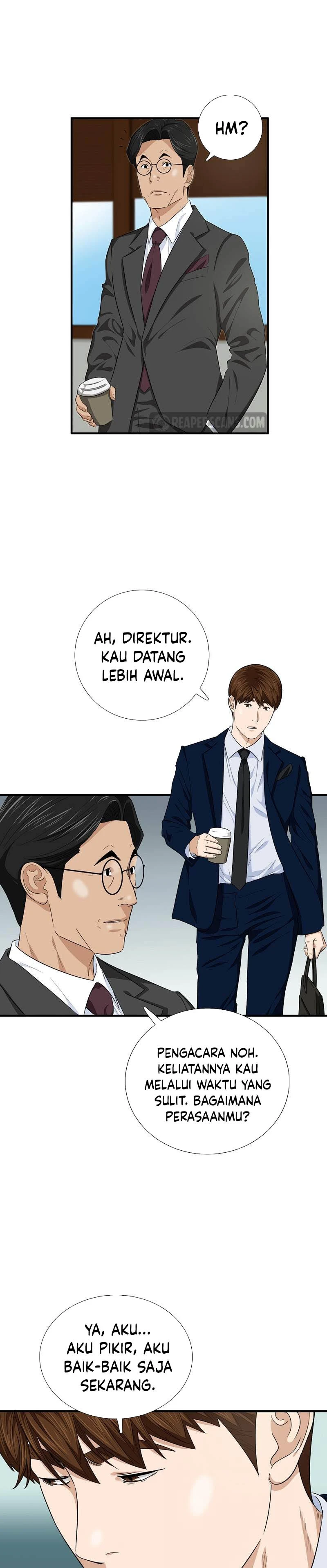 Read This Is The Law ID Manga Online