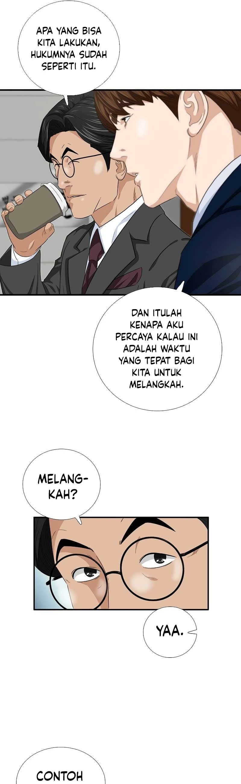 Read This Is The Law ID Manga Online