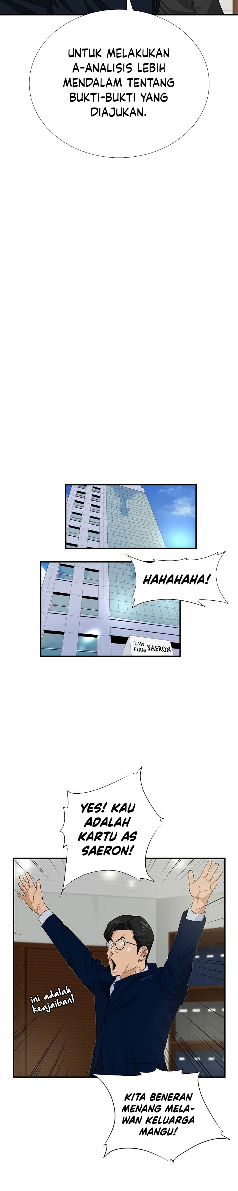 Read This Is The Law ID Manga Online