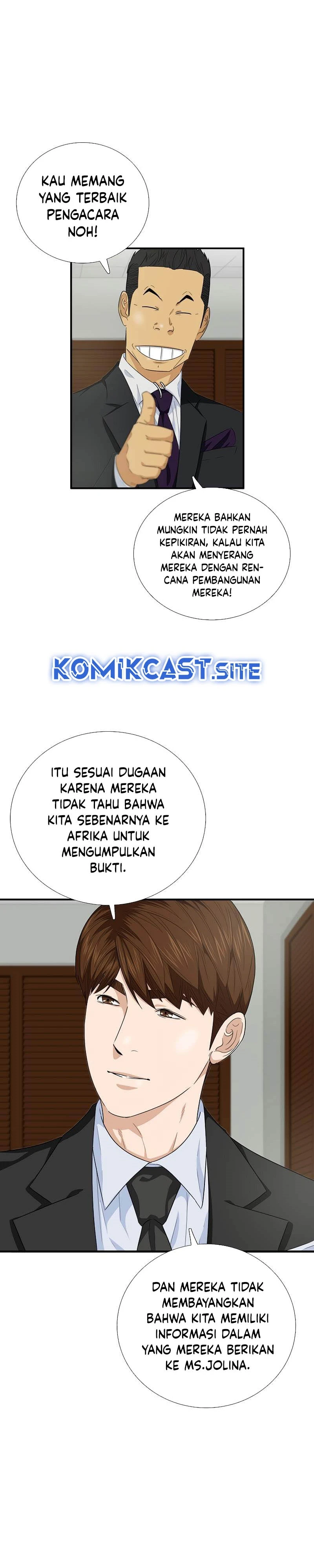 Read This Is The Law ID Manga Online
