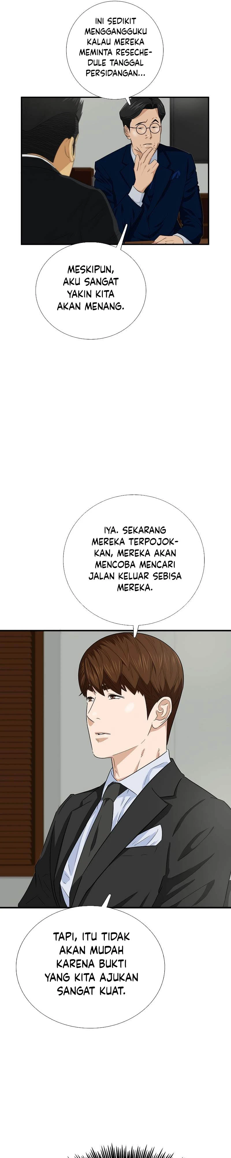 Read This Is The Law ID Manga Online